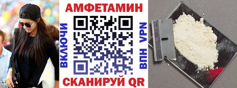 АМФЕТАМИН 98% Муравленко