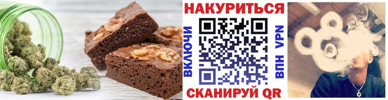 Еда ТГК конопля Муравленко