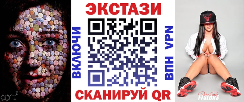 ЭКСТАЗИ бентли Муравленко