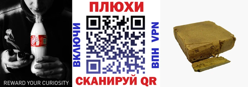 ГАШИШ Cannabis Муравленко