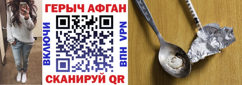 mega tor  магазин    Муравленко  ГЕРОИН Афган 