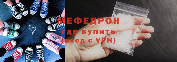 меф Алексеевка