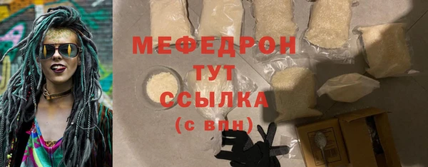мефедрон мука Алексин