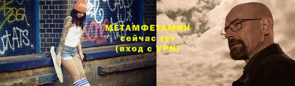 мефедрон мука Алексин