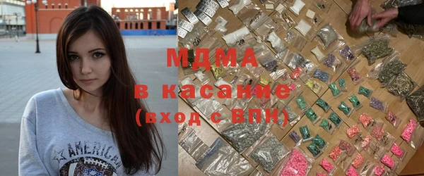 мефедрон мука Алексин