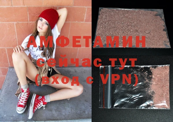 бутират Алзамай