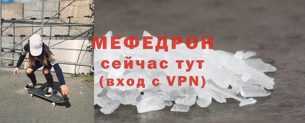 меф Алексеевка