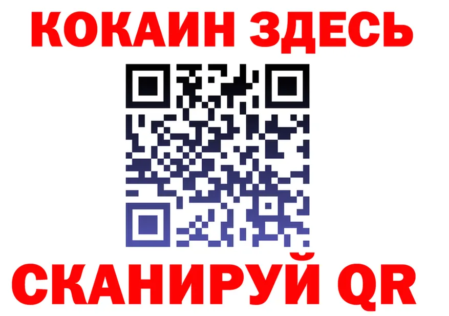 ГАШ 40% ТГК зеркало площадка гидра Муравленко