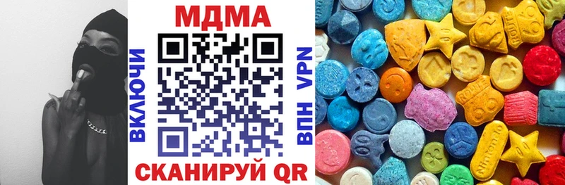 нарко площадка наркотические препараты Муравленко МДМА Molly