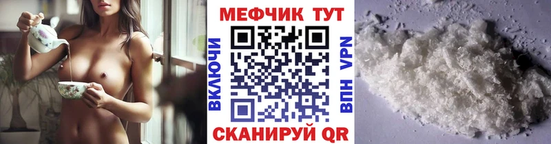 Меф мука  Муравленко 