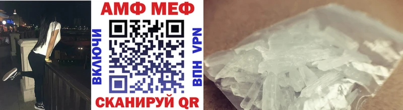 МЕТАМФЕТАМИН Декстрометамфетамин 99.9%  Муравленко 